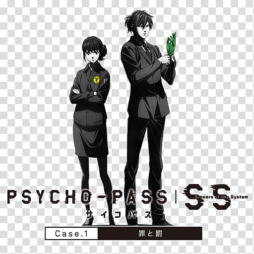 Psycho Pass SS Case  Tsumi to Batsu Icon, Psycho Pass Case  transparent background PNG clipart