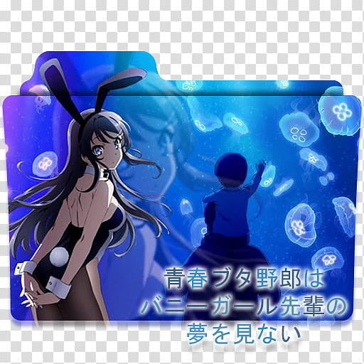 Seishun Buta Yarou wa Bunny Girl Senpai no Yume wo transparent background PNG clipart