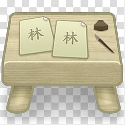 Muku Icons for Iconager, Sys-Desktop, kanji icon transparent background PNG clipart