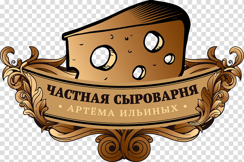 Olive Oil, Logo, Cheese, Milk, Honey, Emblem, 2018, Sulguni transparent background PNG clipart