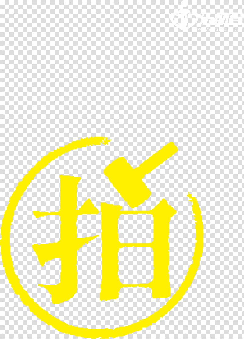 Television Yellow, Personal Computer, Sina Corp, Culture, Hulu, Auction, Text, Yahoo transparent background PNG clipart