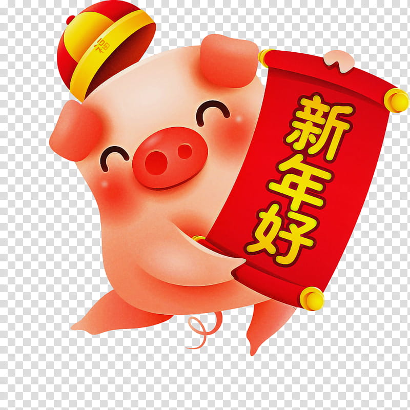 happy new year pig, Red, Cartoon transparent background PNG clipart