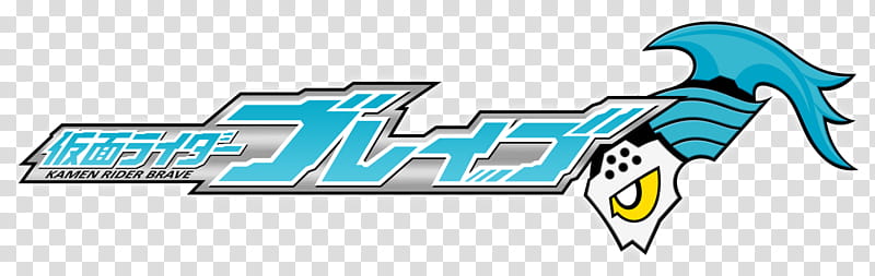 Kamen Rider Brave Title, blue sign transparent background PNG clipart