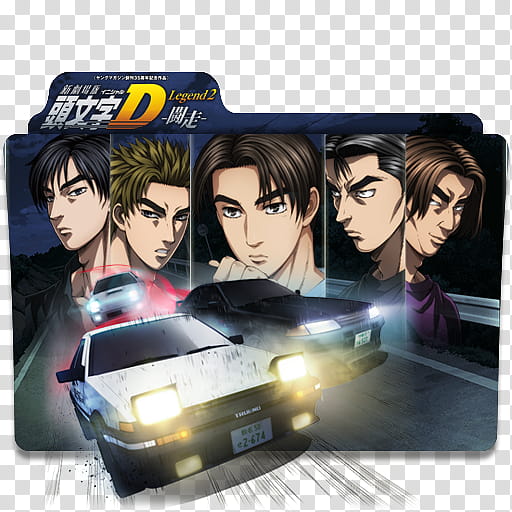 Anime Icon , Shin Gekijou-ban Initial D Legend ,Tousou, v, Initial D transparent background PNG clipart