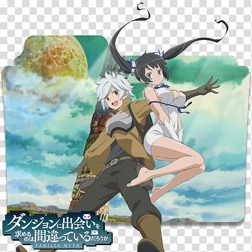 DanMachi  Folder Icon, DanMachi . [ transparent background PNG clipart