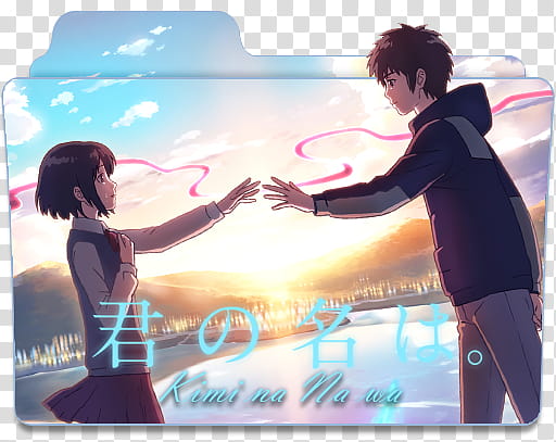 Kimi no Na wa your name  Folder Icon, DAY..U () transparent background PNG clipart