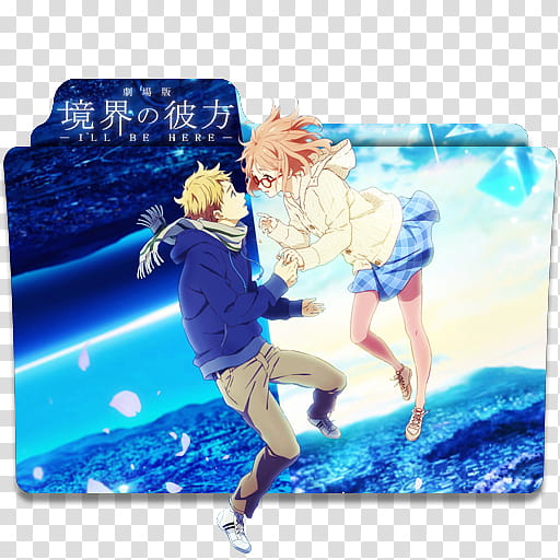 Anime Icon , Kyoukai no Kanata,I'll Be Here, Kako-hen the Movie, yellow haired man and orange haired woman anime characters transparent background PNG clipart