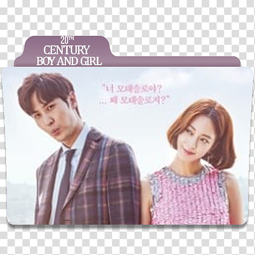 K Drama th Century Boy n Girl Folder Icons , K-Drama th Century Boy and Girl folder icon  transparent background PNG clipart