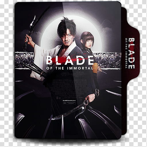 Blade of the immortal  folder icon, Templates  transparent background PNG clipart