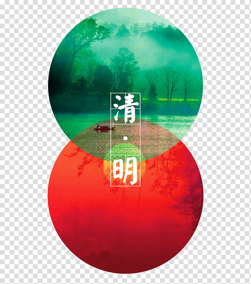 Christmas Poster, Qingming Festival, Traditional Chinese Holidays, Sembahyang Kubur, Solar Term, Sphere, Christmas Ornament transparent background PNG clipart