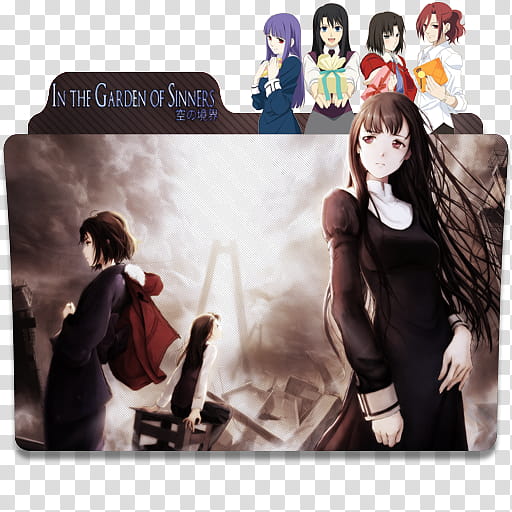 Anime Icon Pack , Kara no Kyoukai  transparent background PNG clipart