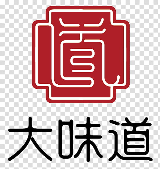 China, Taiwan, Fake News, Tsai Ingwen, Text, Line, Area, Logo transparent background PNG clipart