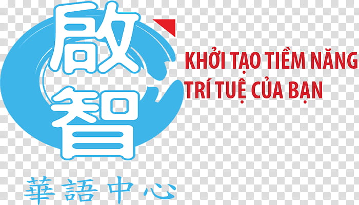 Chinese, Chinese Language, Logo, Organization, Hanyu Shuiping Kaoshi, Inhome Tutoring, Wordpress, Human Communication transparent background PNG clipart