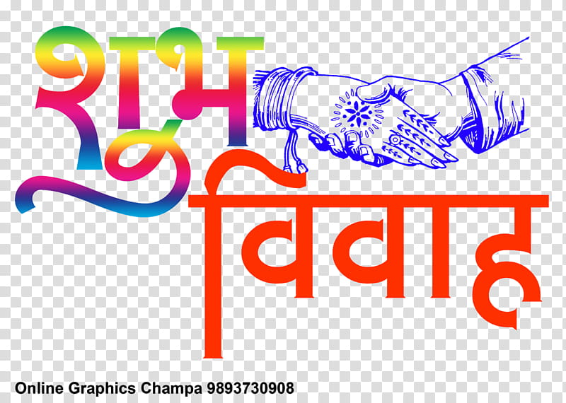 Facebook Banner, Question, Hindi, QUIZ, Thought, Marathi Language, Trivia, Knowledge transparent background PNG clipart