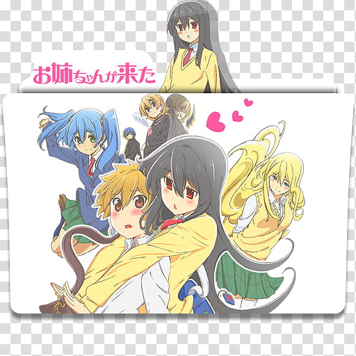 Anime Icon Pack , Onee chan ga Kita transparent background PNG clipart