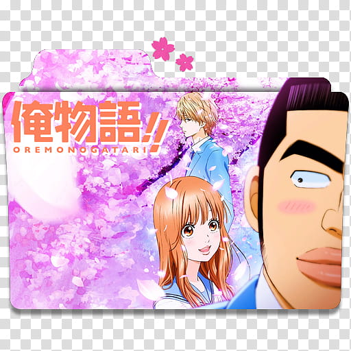 Anime Icon , Ore Monogatari!!, female anime character transparent background PNG clipart