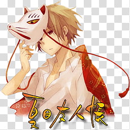 Natsume Yuujinchou Anime Icon, Natsume Yuujinchou transparent background PNG clipart