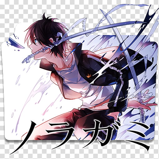 Noragami  Folder Icon, Noragami . [, brown haired male anime character transparent background PNG clipart