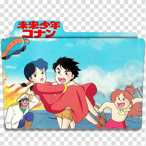 Anime Icon Pack , Future Boy Conan v transparent background PNG clipart