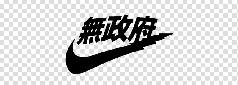 MONY Set, Nike logo transparent background PNG clipart