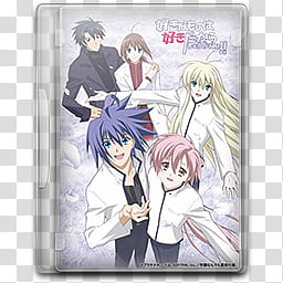 Sukisho Icon Folder DVD , Sukisho (px) transparent background PNG clipart