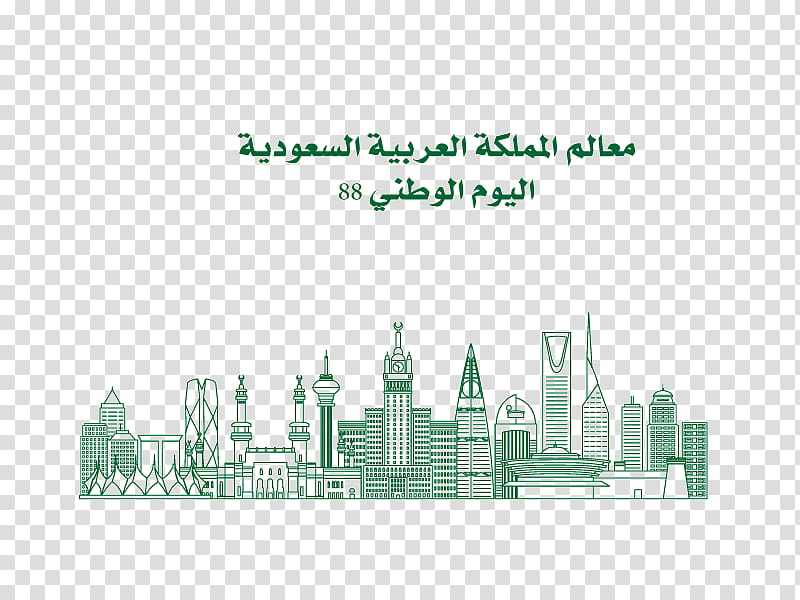 National Day Saudi, Saudi Arabia, Saudi National Day, Line Art, Drawing, Tourism, Flag Of Saudi Arabia, Skyline transparent background PNG clipart