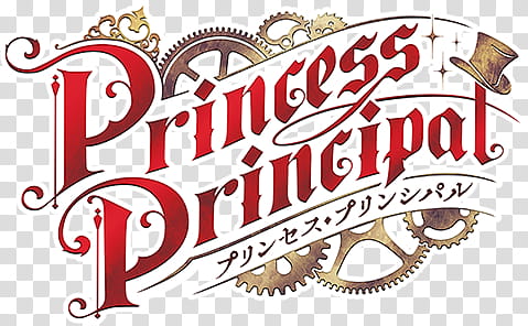 Summer  Animes Logos Renders, Princess Principal text overlay transparent background PNG clipart