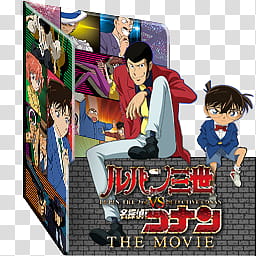 LUPIN VS CONAN THE Movie Folder Icons , LUPIN THE rd VS DETECTIVE CONAN THE Movie Folder Icon Va transparent background PNG clipart