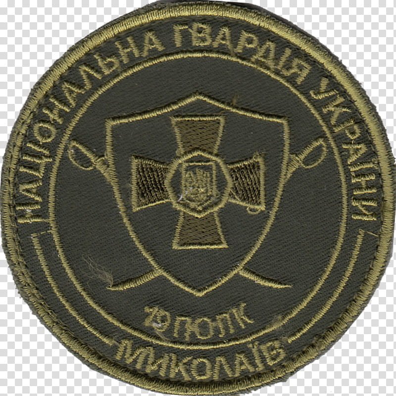 National Guard Of Ukraine Badge, Space Exploration, Regiment, Organization, Law, Nasa, Military Unit Number, Coin transparent background PNG clipart