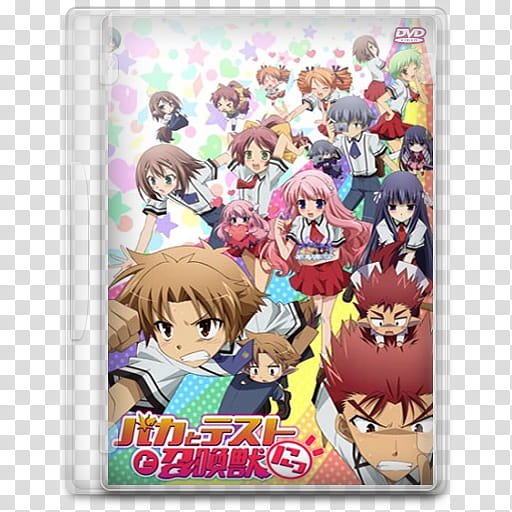 Baka To Test Summon The Beast Series transparent background PNG clipart