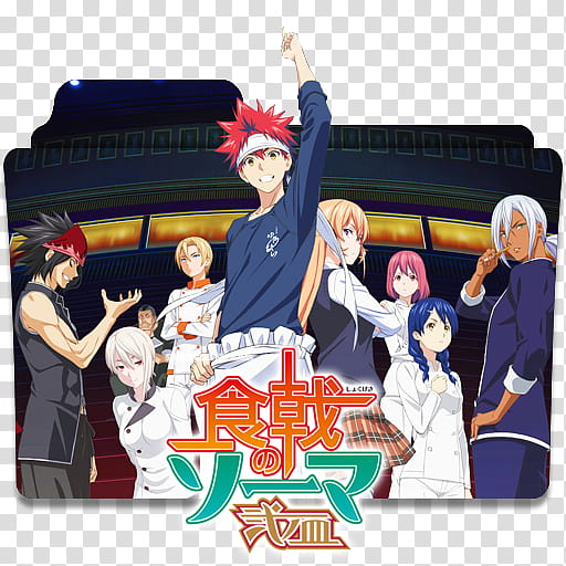 Anime Like Food Wars! The Second Plate