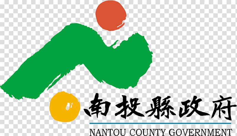 Green Leaf Logo, Taipei, County, Pingtung County, Government, Provincial City, Nantou City, Nantou County transparent background PNG clipart