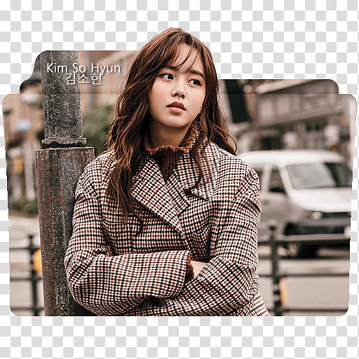 Kim So Hyun folder icon, Kim So Hyun transparent background PNG clipart