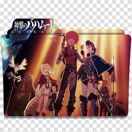 Anime Icon Pack , Shingeki no Bahamut GENESIS transparent background PNG clipart