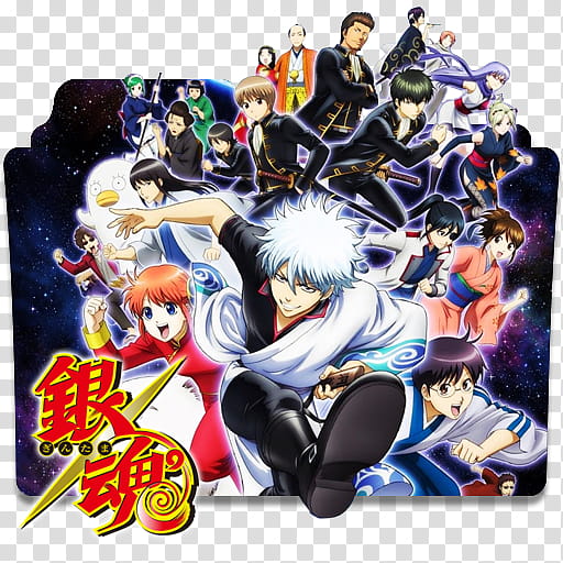 Anime Icon , Gintama , anime characters transparent background PNG clipart
