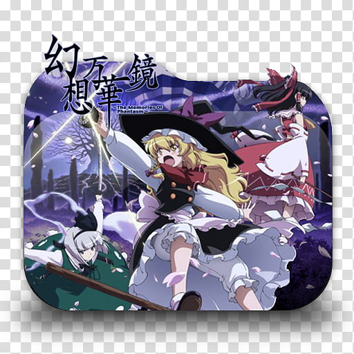 Touhou The Memories of Phantasm Folder Icon transparent background PNG clipart