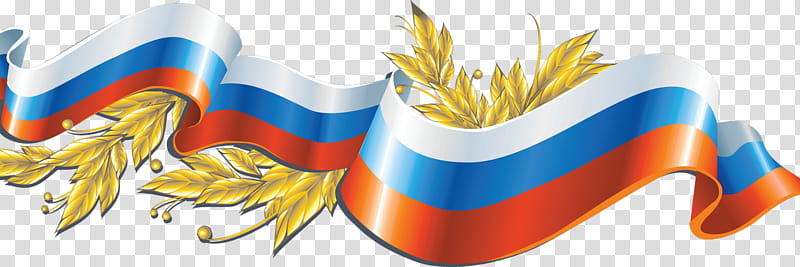 Russia Day, Unity Day, Holiday, National Flag Day In Russia, Flag Of Russia, Visual Arts, Daytime, Wing transparent background PNG clipart