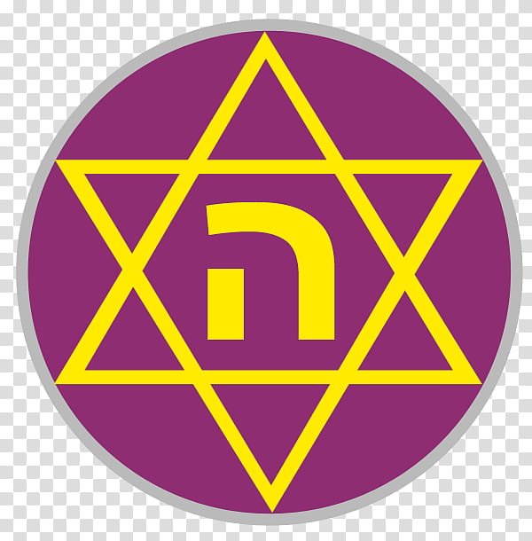 Jewish People, Hakoah Amidar Ramat Gan Fc, Israel State Cup, 2018, Yellow, Purple, Text, Line transparent background PNG clipart