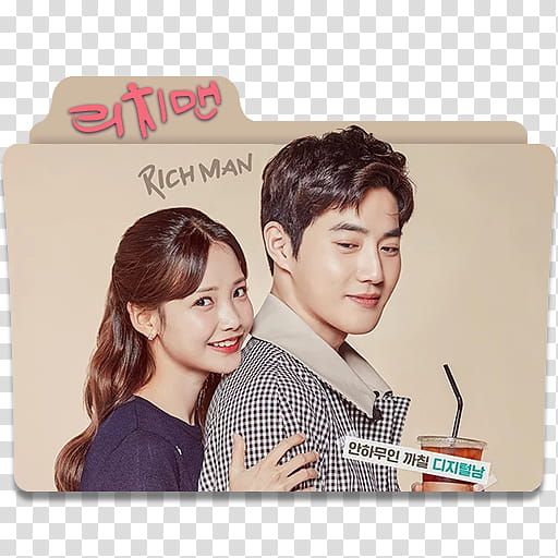 Rich Man Korean Drama Folder Icon, Rich Man, Poor Woman transparent background PNG clipart