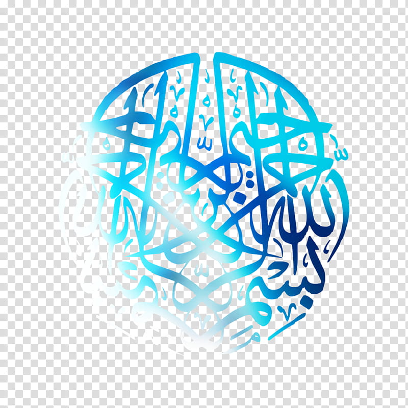 Islamic Calligraphy Art, Quran, Basmala, Thuluth, Arabic Calligraphy, Allah, Kufic, Islamic Art transparent background PNG clipart