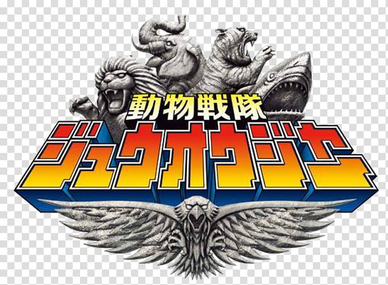 Doubutsu Sentai Zyuohger Logo, grey lion illustration transparent background PNG clipart