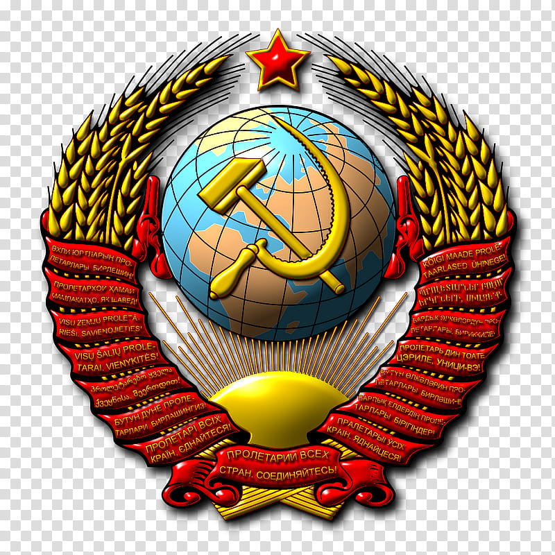 Soccer Ball, Republics Of The Soviet Union, Russian Soviet Federative Socialist Republic, State Emblem Of The Soviet Union, Coat Of Arms, Dissolution Of The Soviet Union, Flag Of The Soviet Union, Coat Of Arms Of Russia transparent background PNG clipart