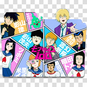 Anime Icon Mob Psycho V Anime Characters Illustration Transparent Background Png Clipart Hiclipart The audience never gets a good look at this character's face. anime icon mob psycho v anime
