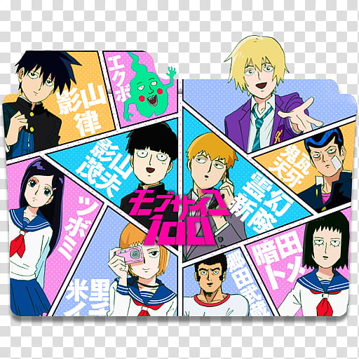 Anime Icon , Mob Psycho  v, anime characters illustration transparent background PNG clipart
