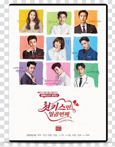 Lee Jong Suk Movies and Dramas Folder Icon , Seven First Kisses transparent background PNG clipart