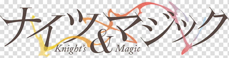 Summer  Animes Logos Renders, Knight's & Magic logo transparent background PNG clipart