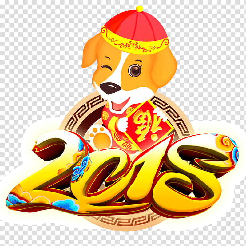 Chinese New Year Dog, Earth Dog, 2018, Chinese Zodiac, Chinese Calendar, Lunar New Year, July, Poster transparent background PNG clipart
