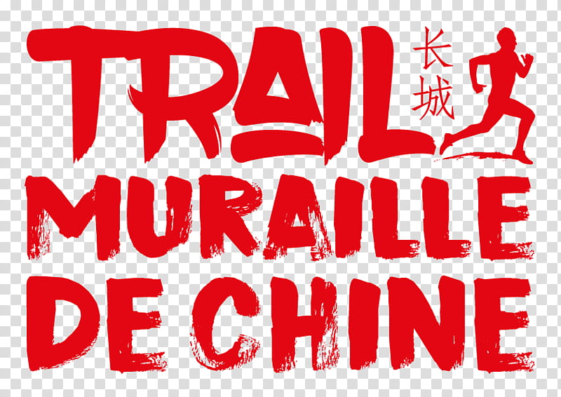 China, Great Wall Of China, Logo, Area, Text, Trail Running, Red, Line transparent background PNG clipart