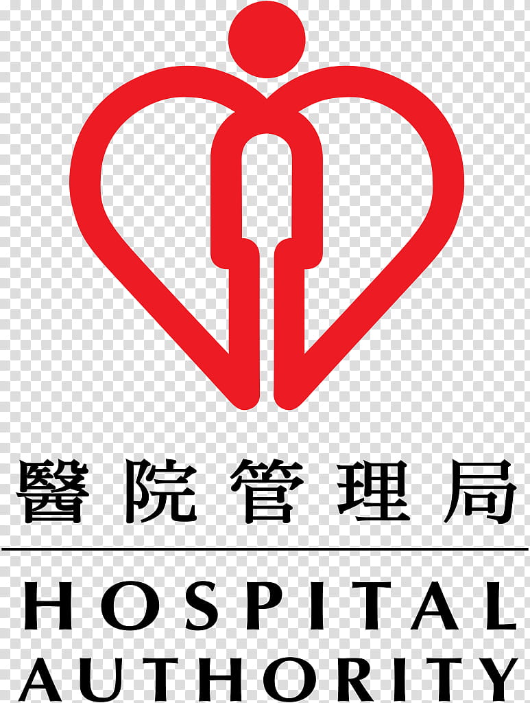 Hospital, Hospital Authority, Healthcare In Hong Kong, Logo, Health Care, Symbol transparent background PNG clipart