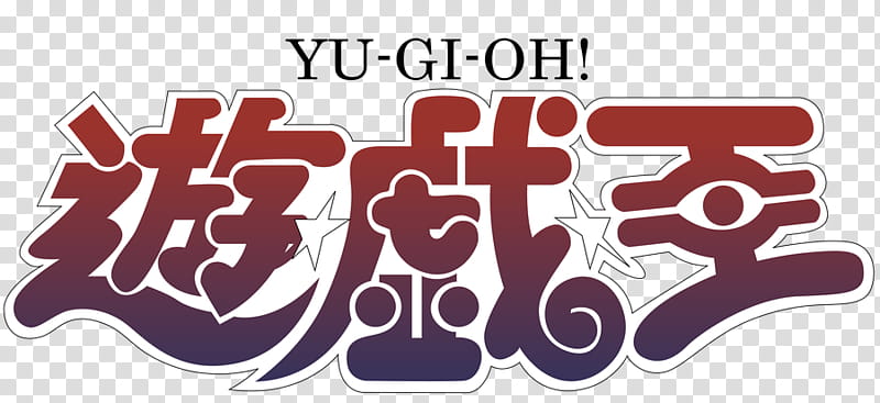 Yu-Gi-Oh! Japanese Logo, Yu-Gi-Oh logo transparent background PNG clipart